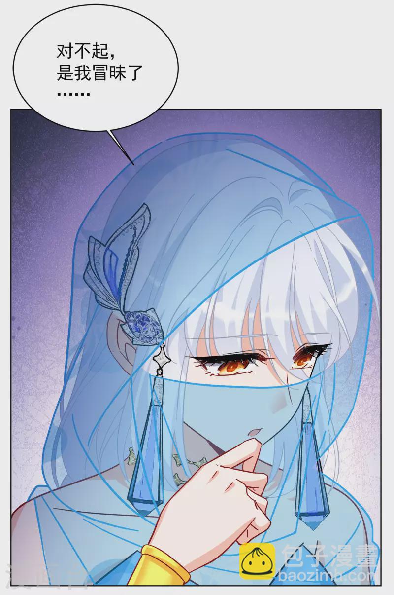 第246话 救美37