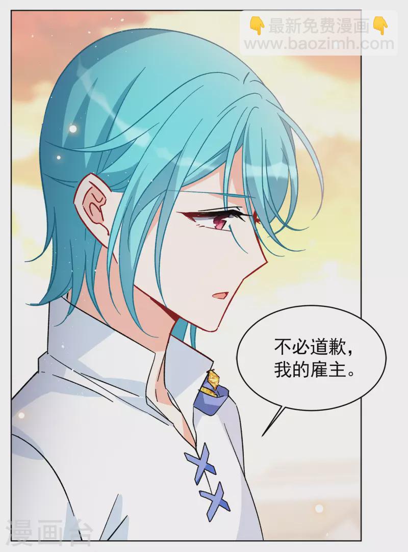 第246话 救美38
