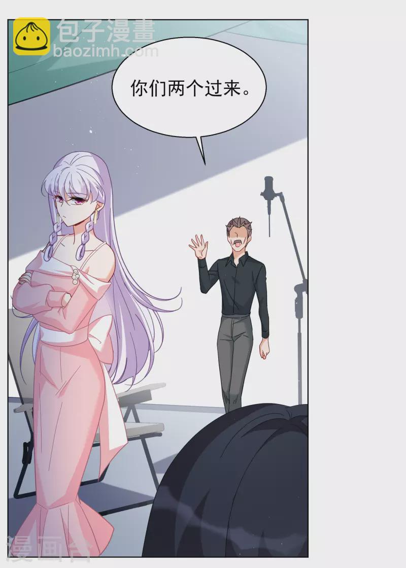 第247话 周韵仪的同盟？120