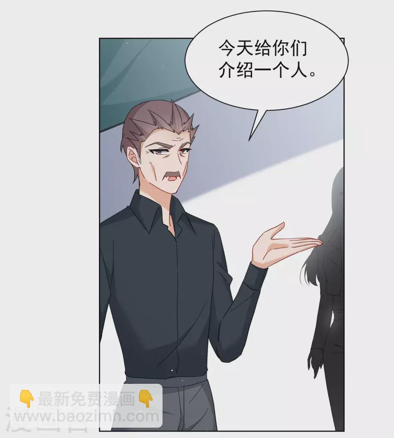 第247话 周韵仪的同盟？121