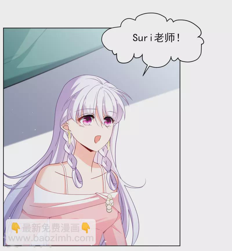 第247话 周韵仪的同盟？124