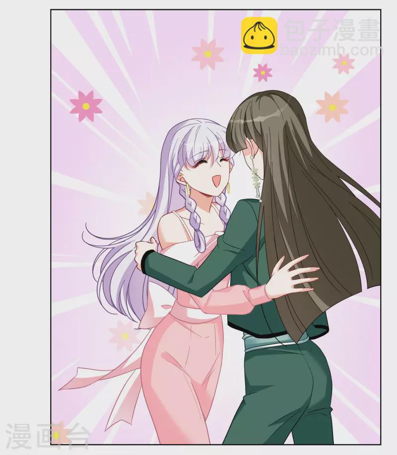 第247话 周韵仪的同盟？125