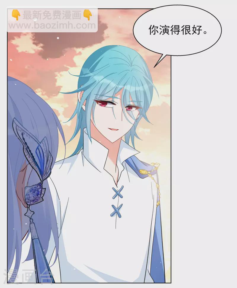 第247话 周韵仪的同盟？14