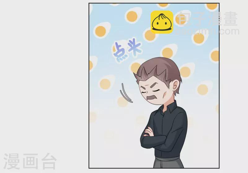 第248话 周韵仪的同盟？210