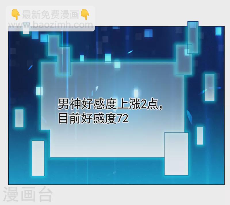 第248话 周韵仪的同盟？212