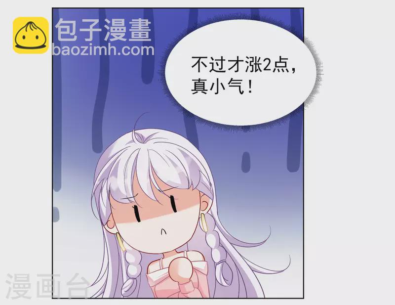 第248话 周韵仪的同盟？214
