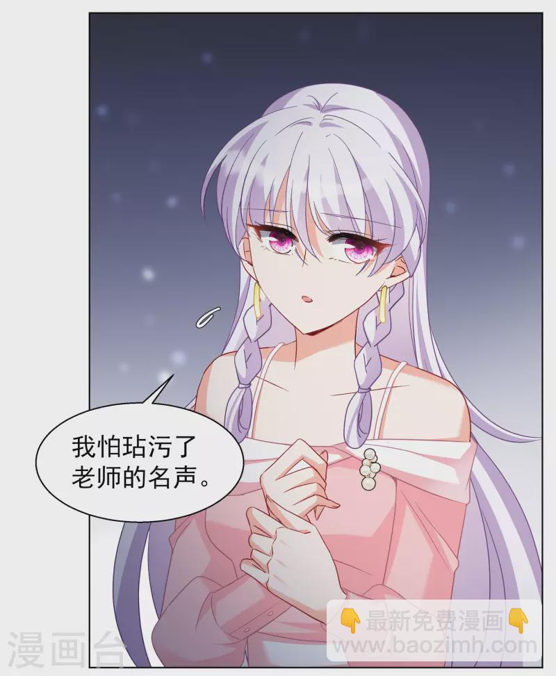 第248话 周韵仪的同盟？217