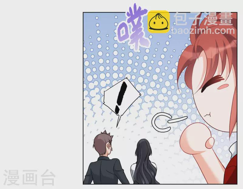 第248话 周韵仪的同盟？223