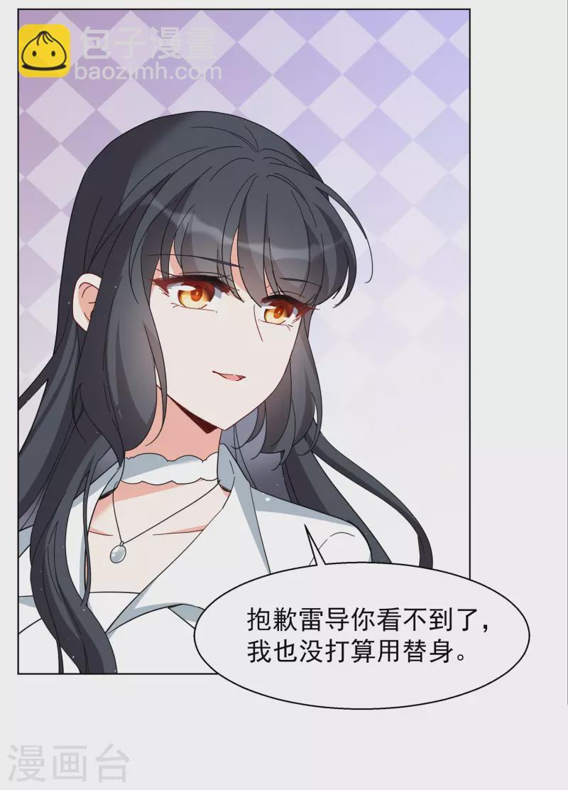 第248话 周韵仪的同盟？225