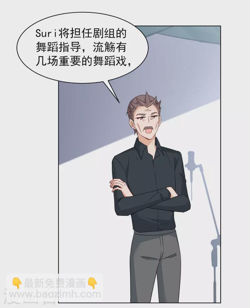 第248话 周韵仪的同盟？25