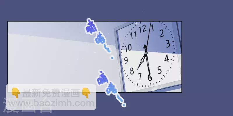 第249话 周韵仪的同盟？312