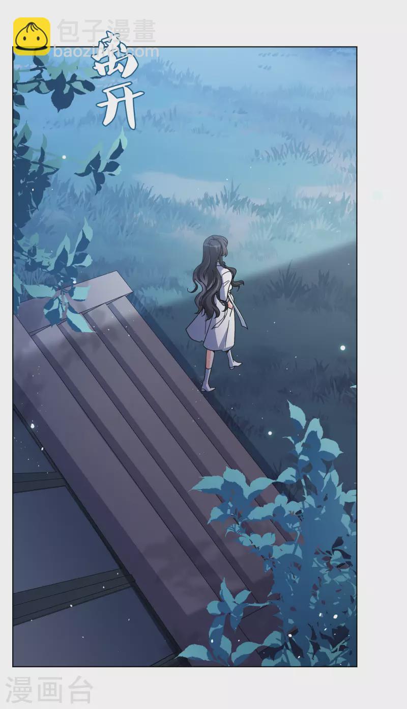 第249话 周韵仪的同盟？316