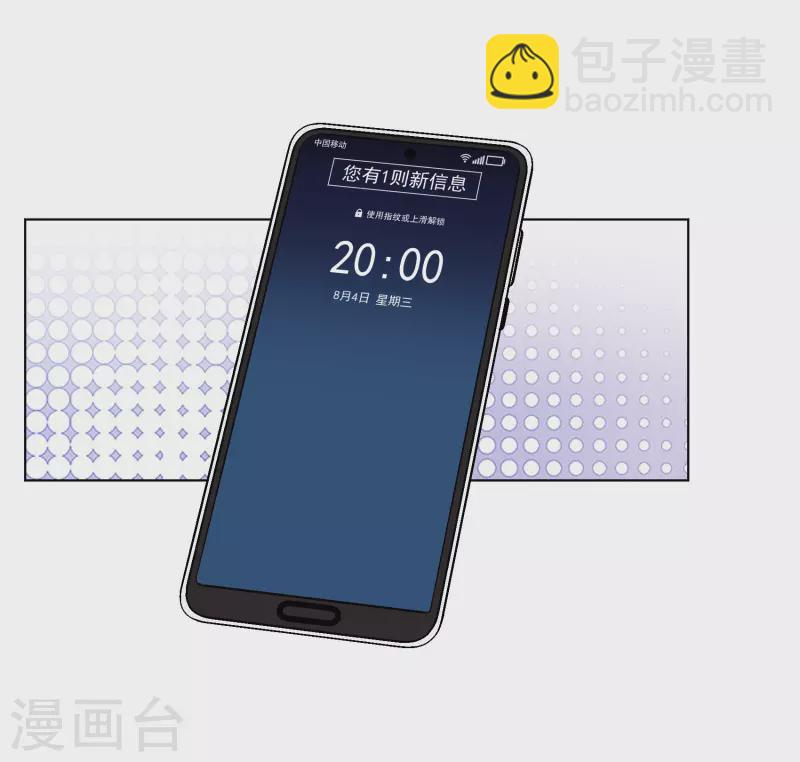 第249话 周韵仪的同盟？324