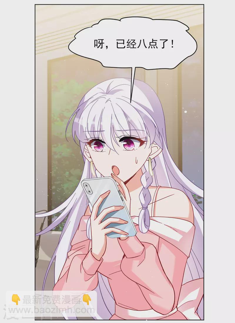 第249话 周韵仪的同盟？325
