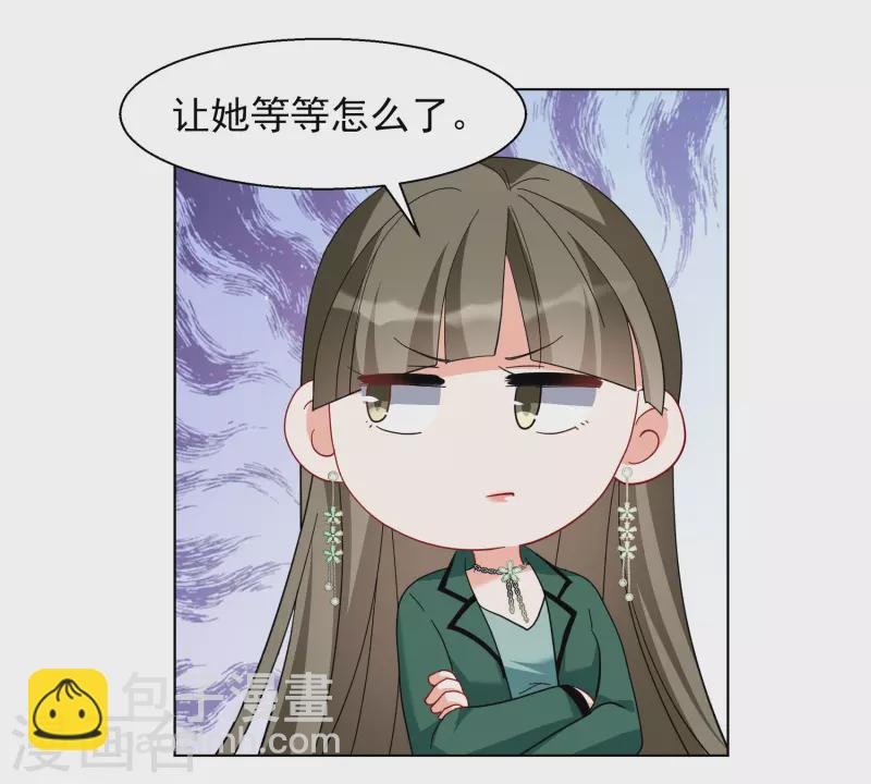 第249话 周韵仪的同盟？327