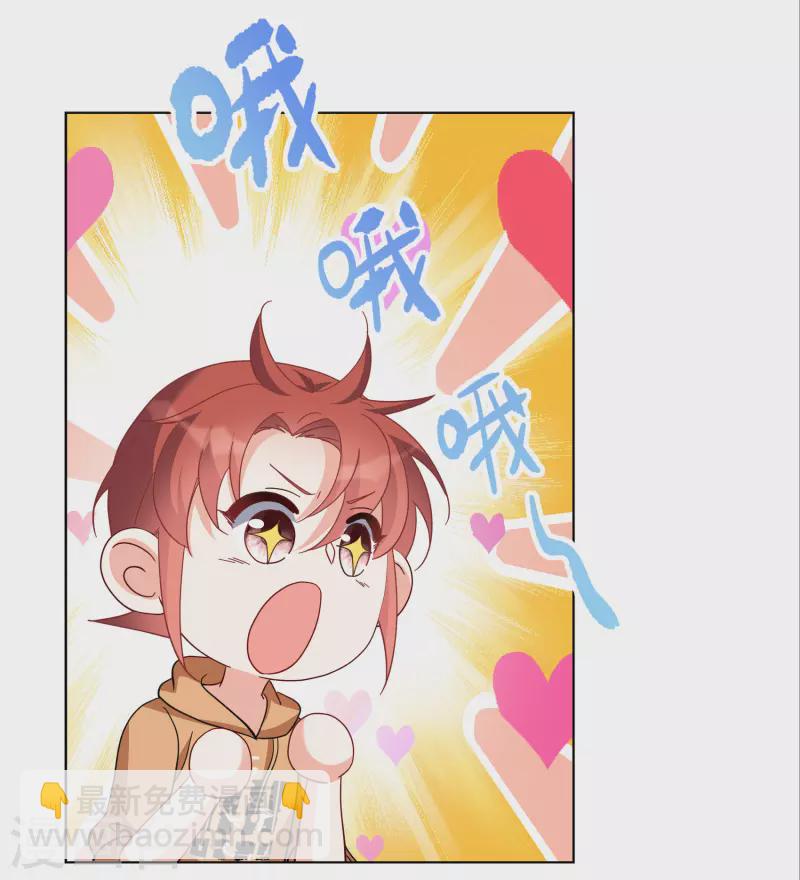 第249话 周韵仪的同盟？35