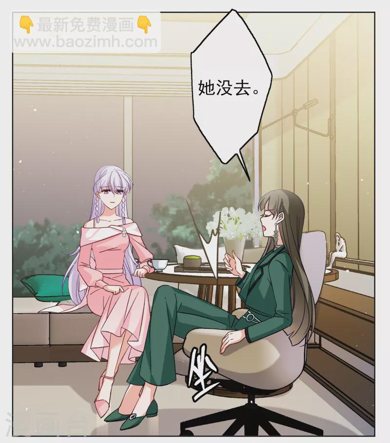 第250话 你对我的力量一无所知110