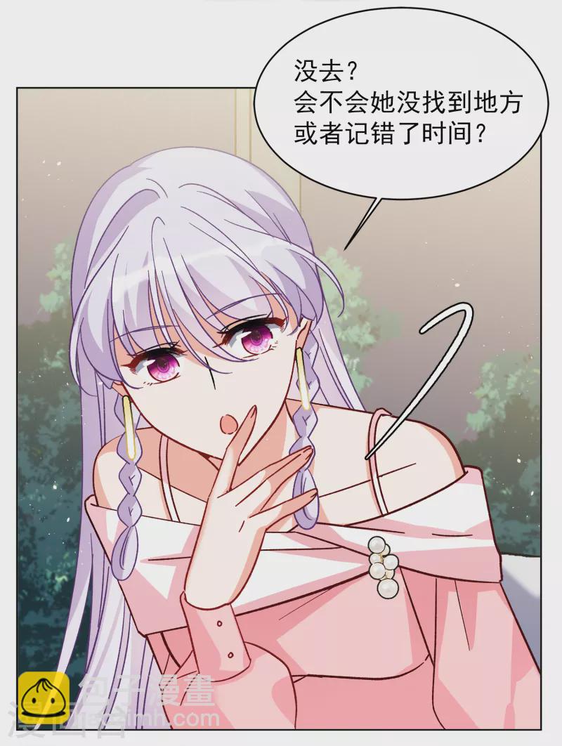 第250话 你对我的力量一无所知111
