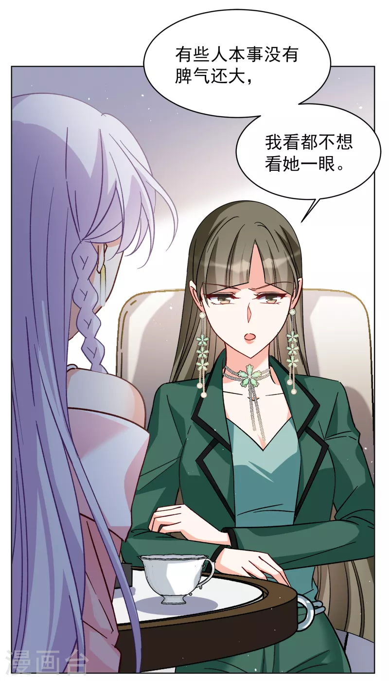 第250话 你对我的力量一无所知113