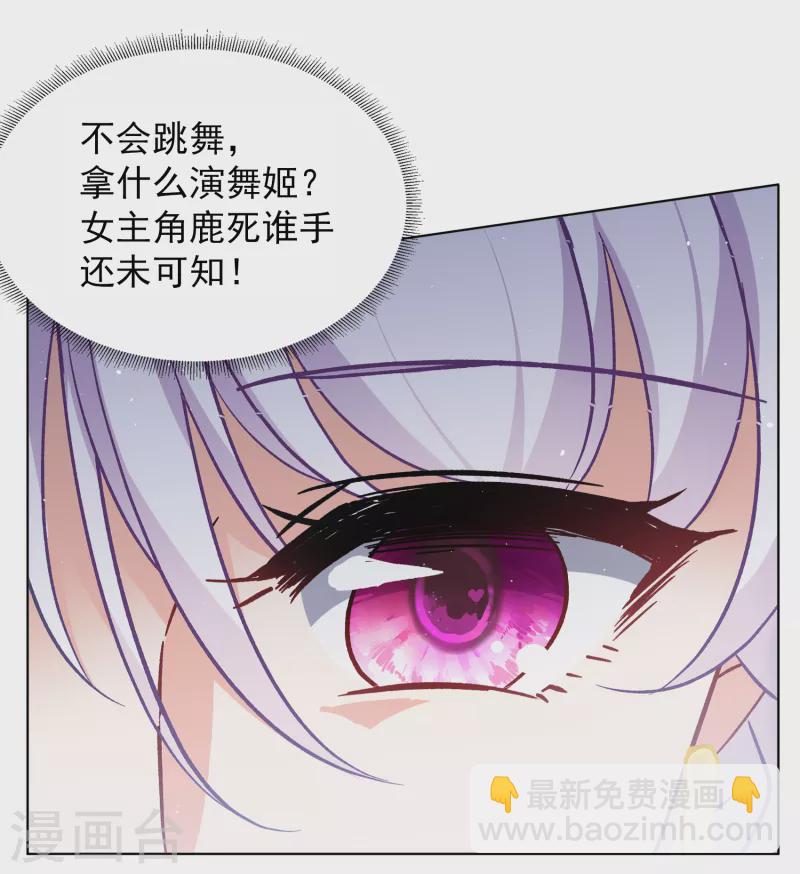 第250话 你对我的力量一无所知123