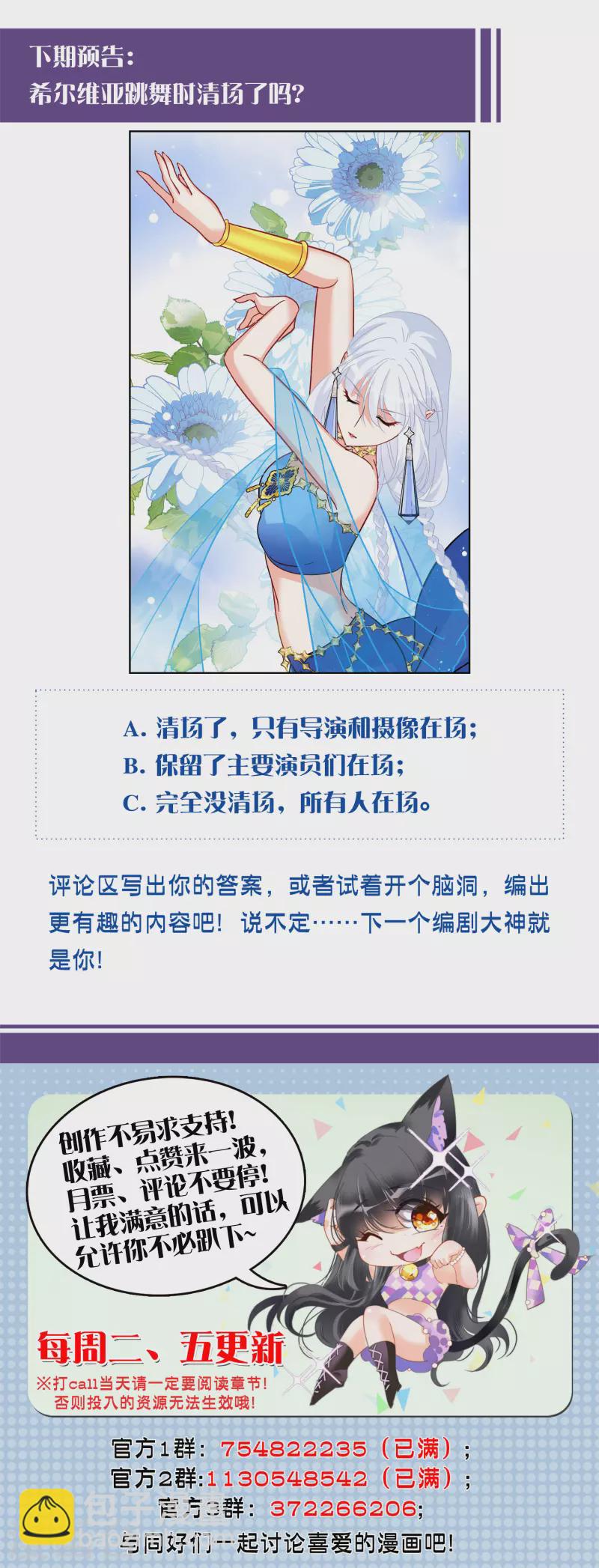 第250话 你对我的力量一无所知128