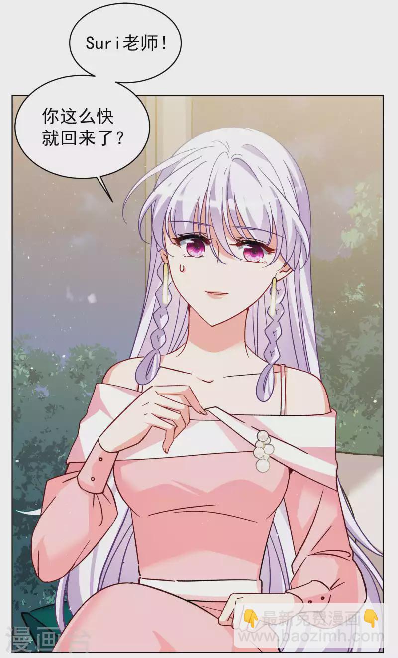 第250话 你对我的力量一无所知17