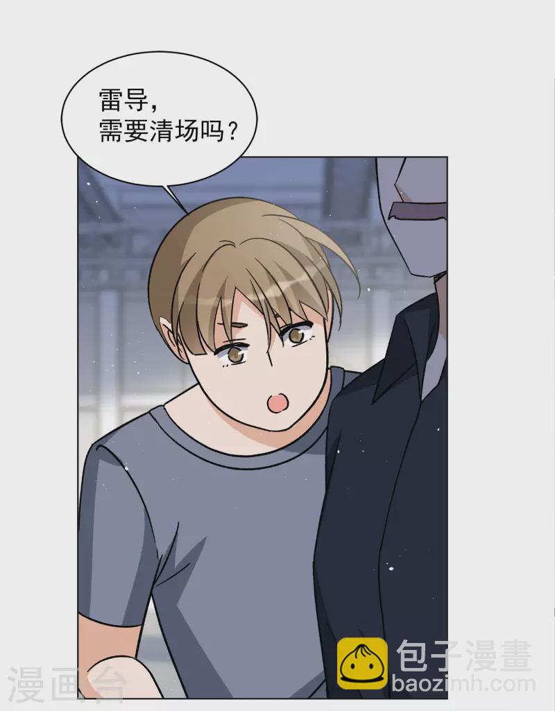 第251话 你对我的力量一无所知22
