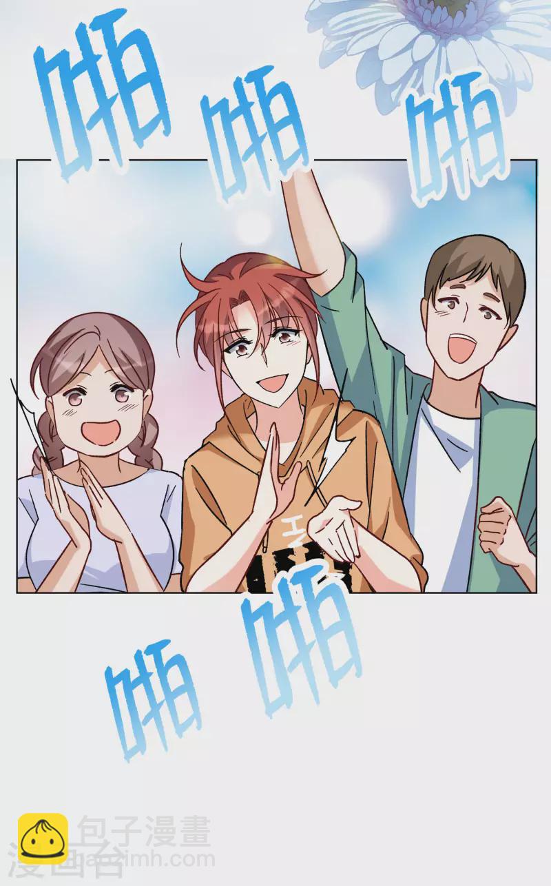 第251话 你对我的力量一无所知235