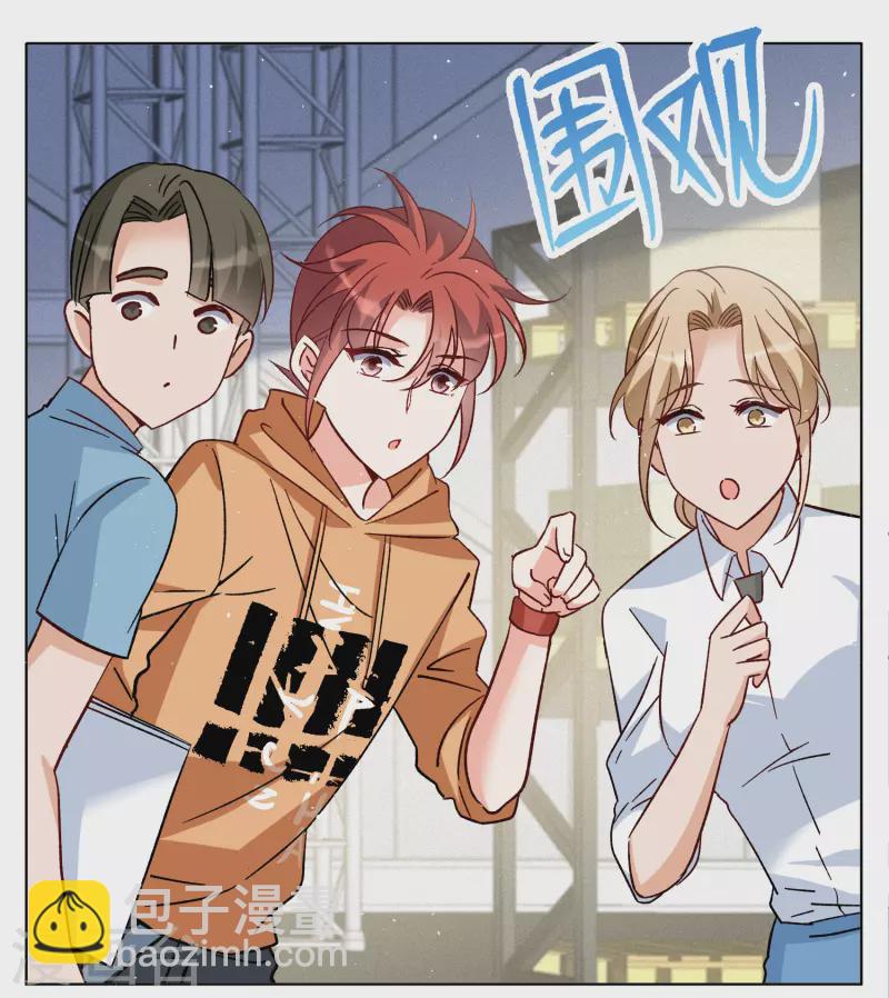 第251话 你对我的力量一无所知24