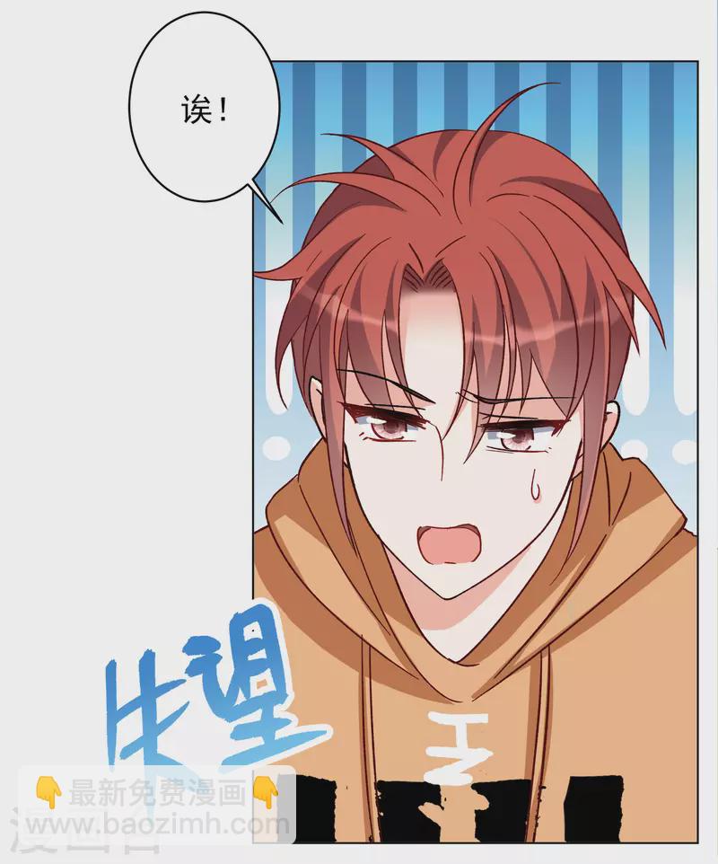 第251话 你对我的力量一无所知26