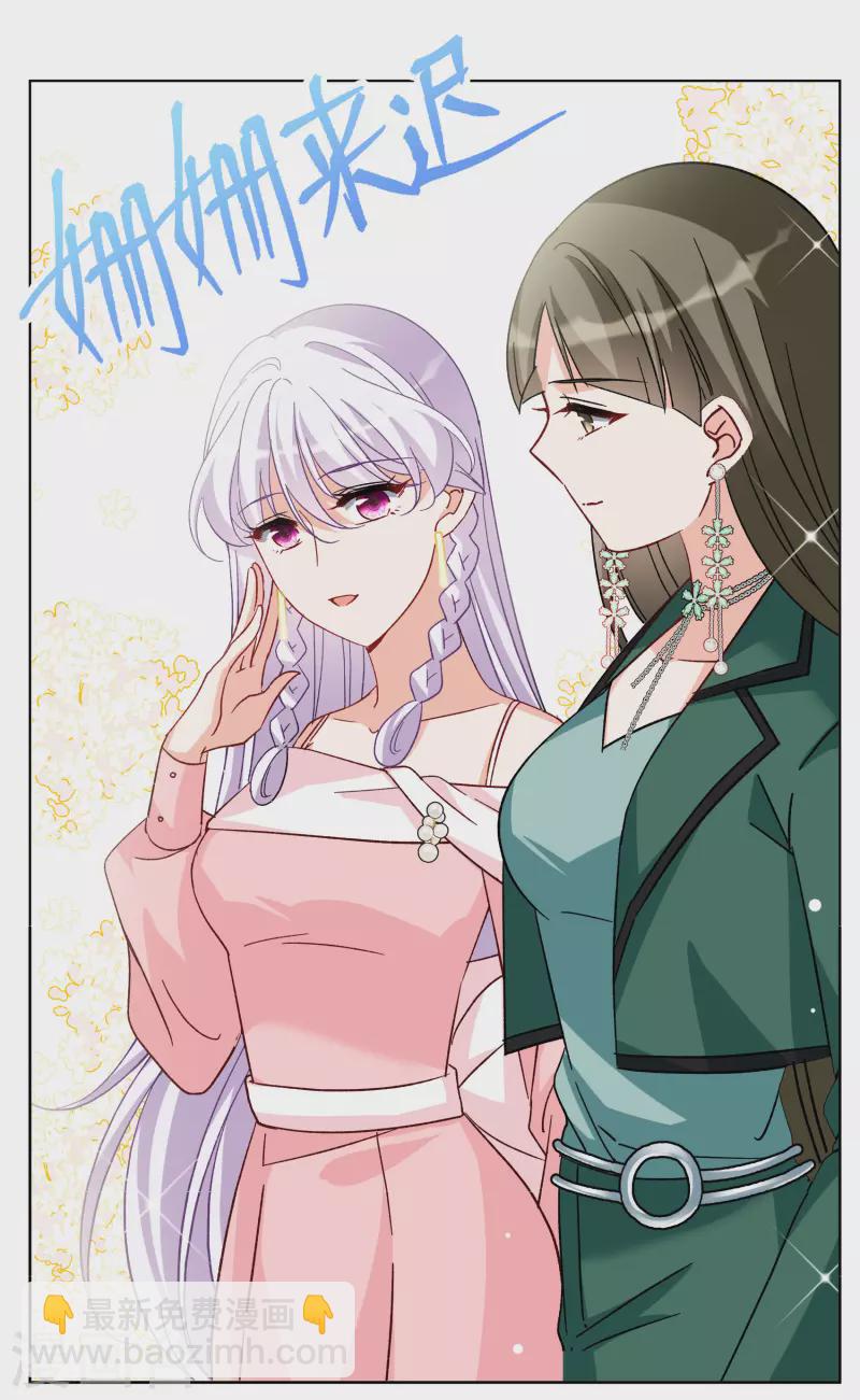 第252话 你对我的力量一无所知310