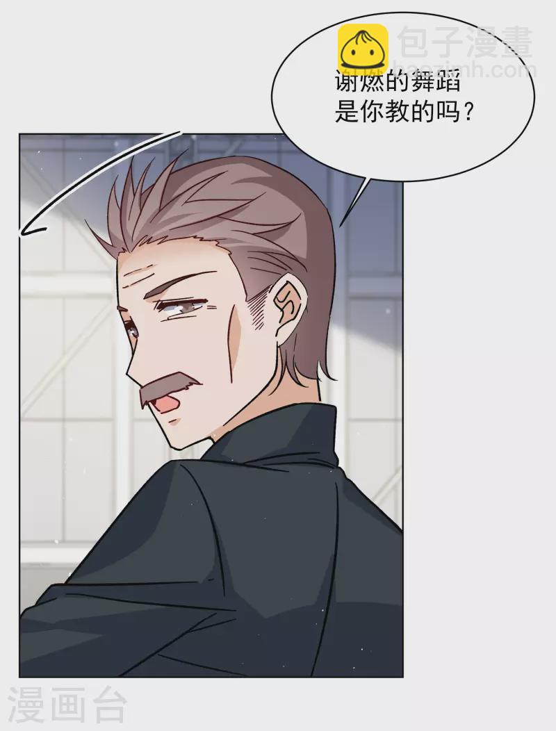 第252话 你对我的力量一无所知312