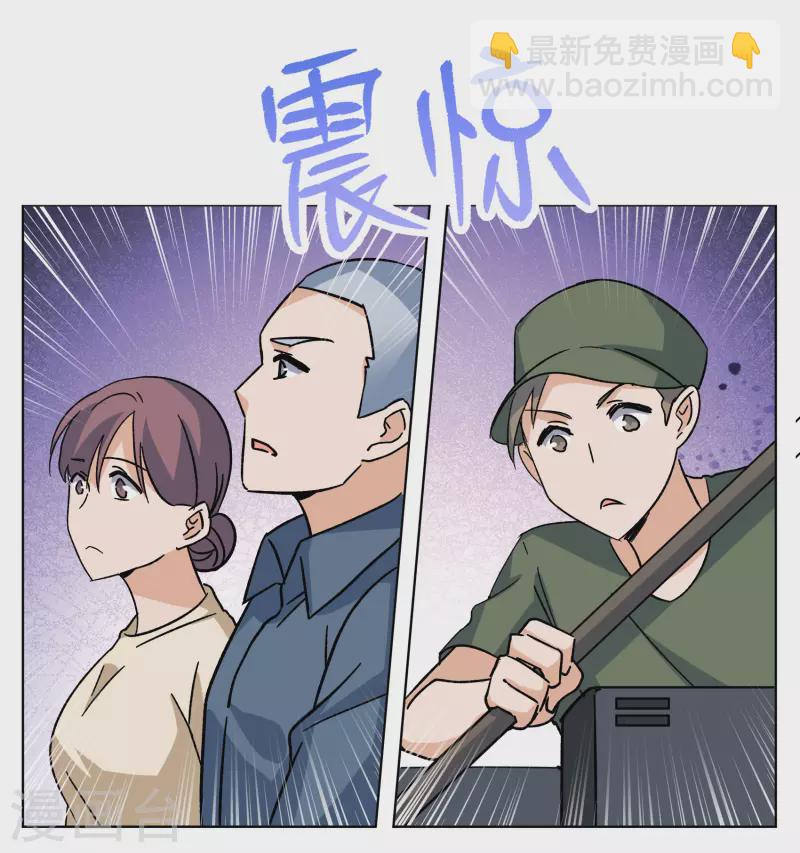 第252话 你对我的力量一无所知315