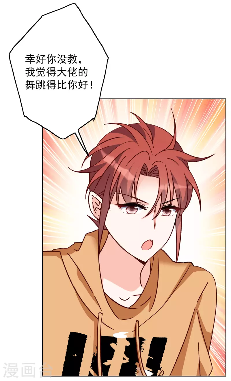 第252话 你对我的力量一无所知318