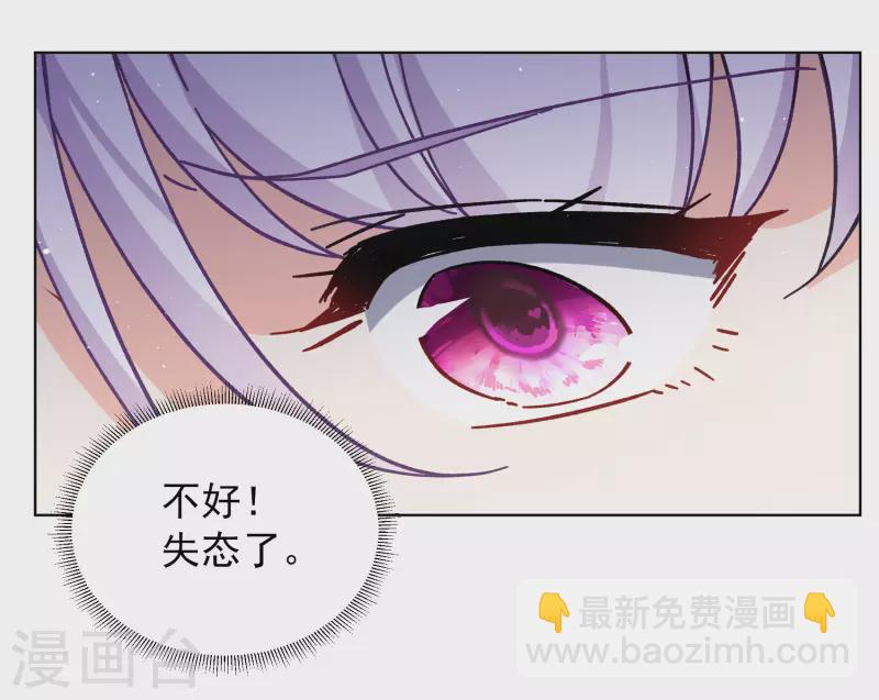 第252话 你对我的力量一无所知321
