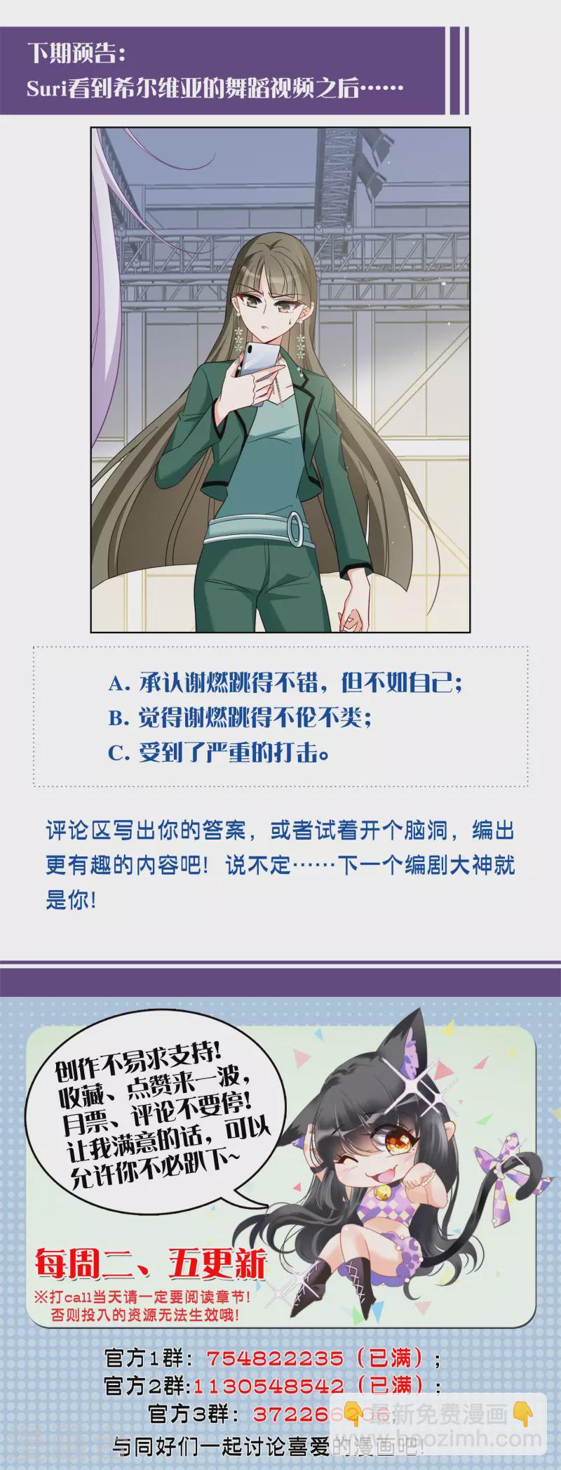第252话 你对我的力量一无所知325