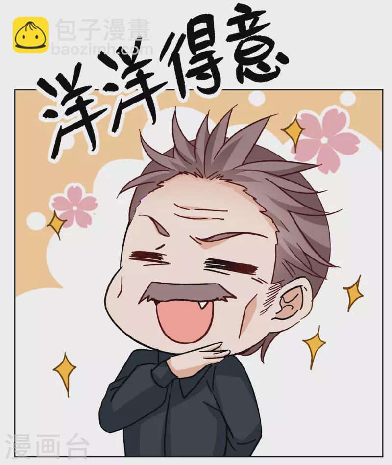 第252话 你对我的力量一无所知35