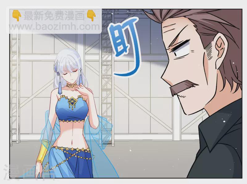 第252话 你对我的力量一无所知37