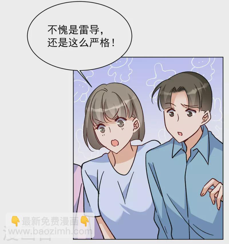 第252话 你对我的力量一无所知39