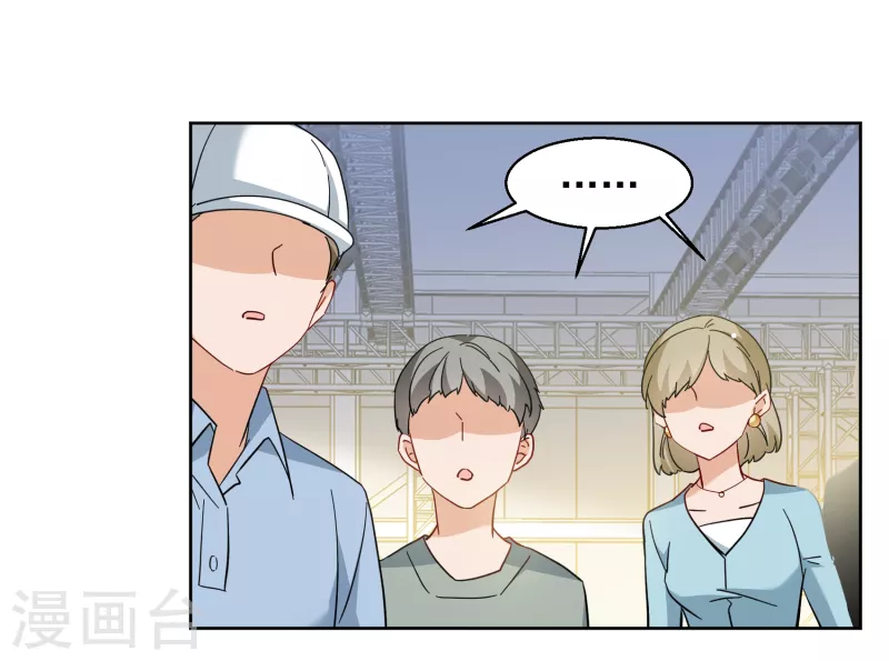 第253话 不再需要你12