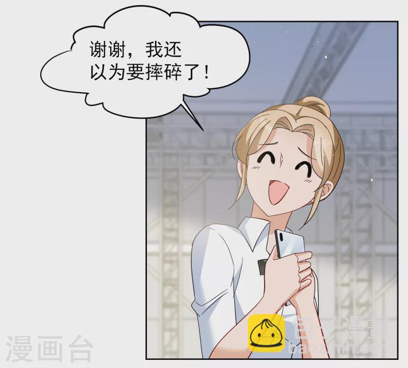 第253话 不再需要你121