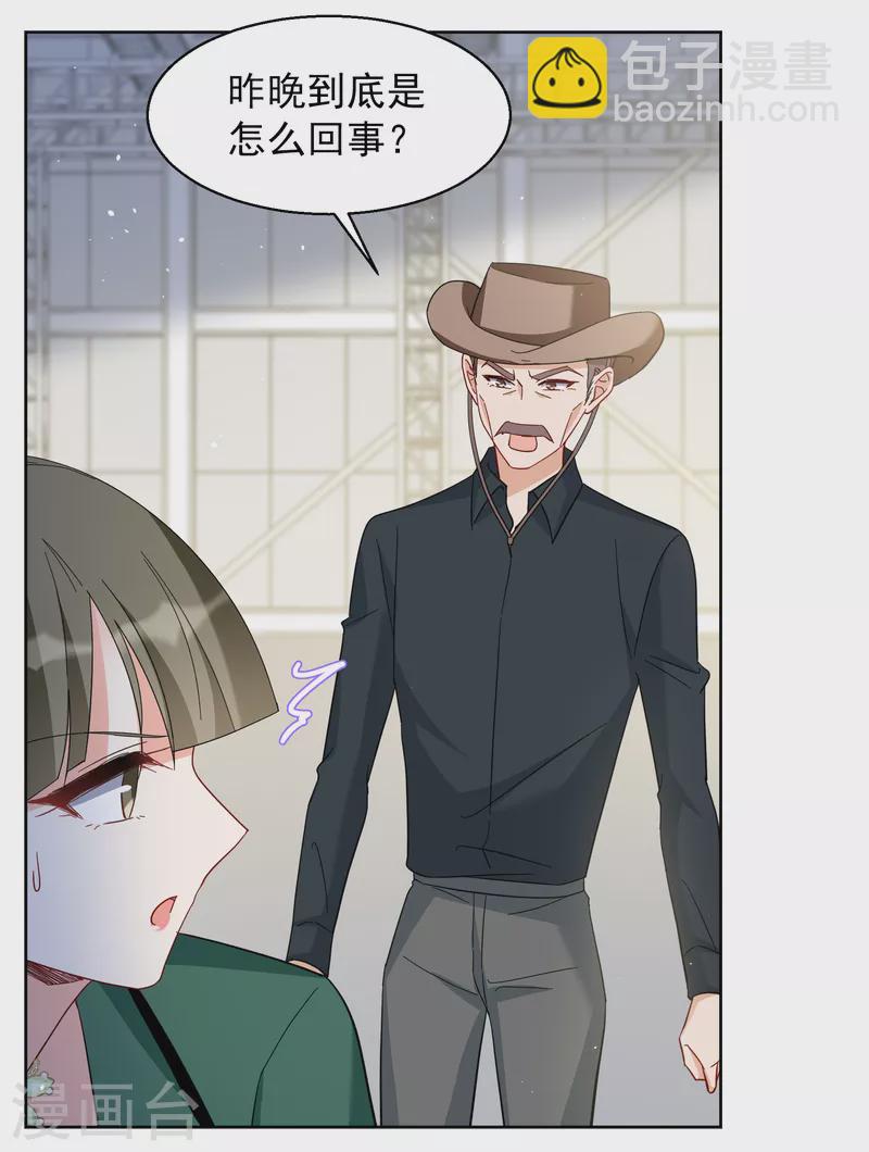 第253话 不再需要你124