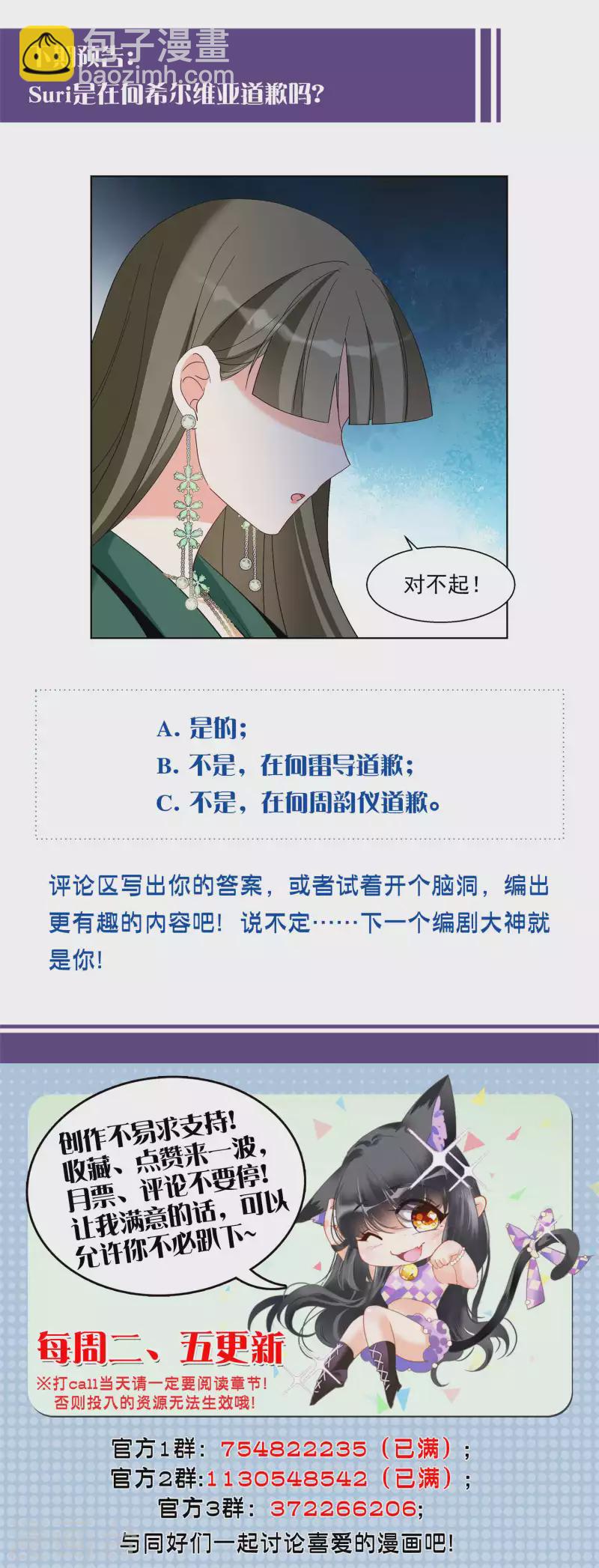 第253话 不再需要你128