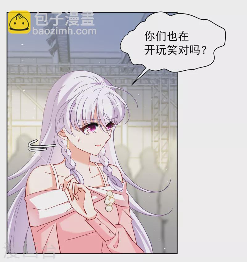 第253话 不再需要你13