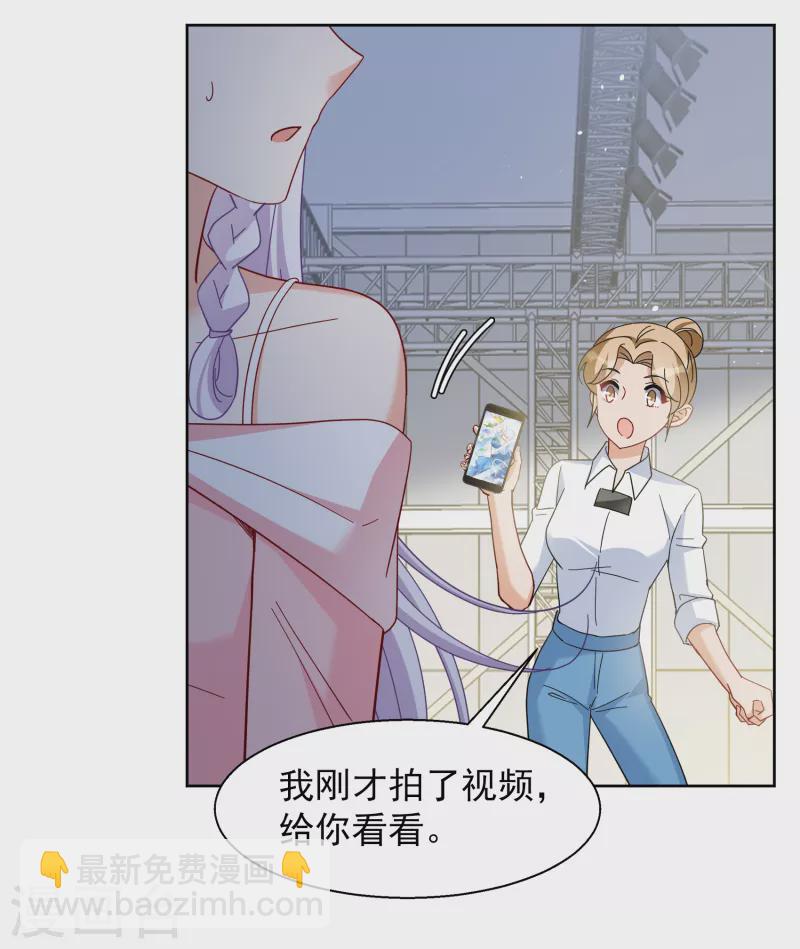 第253话 不再需要你15