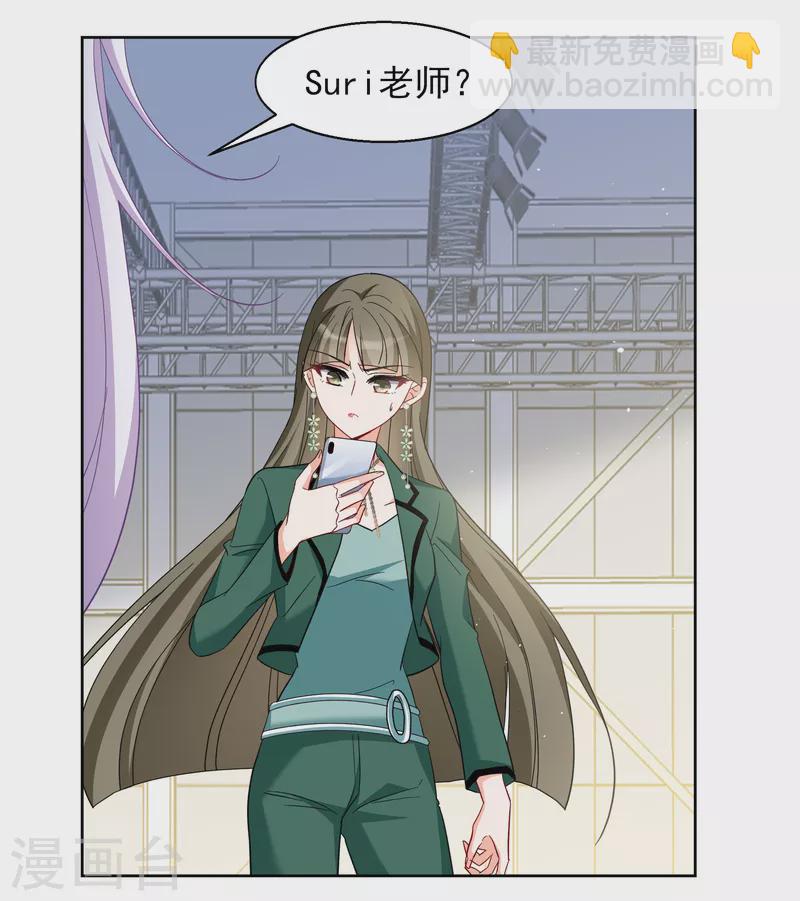 第253话 不再需要你19