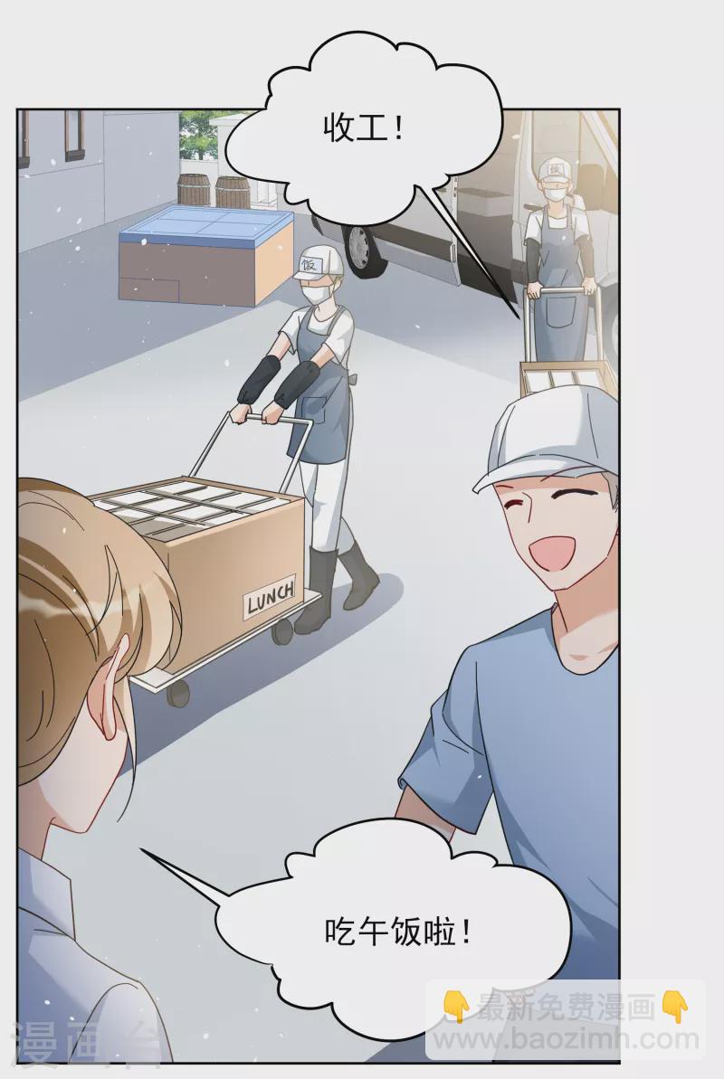 第254话 不再需要你217