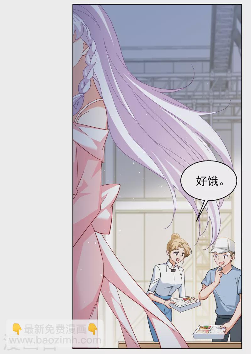 第254话 不再需要你219