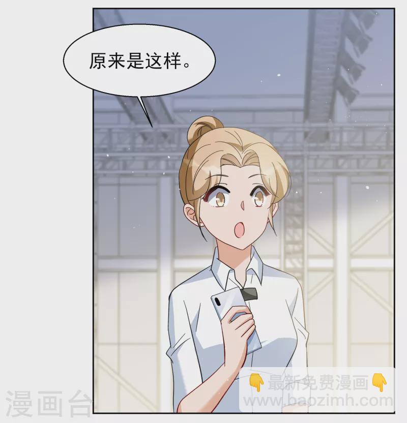 第254话 不再需要你22