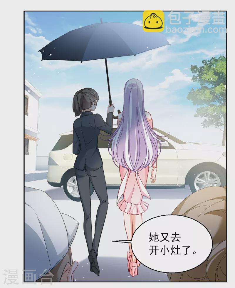 第254话 不再需要你222